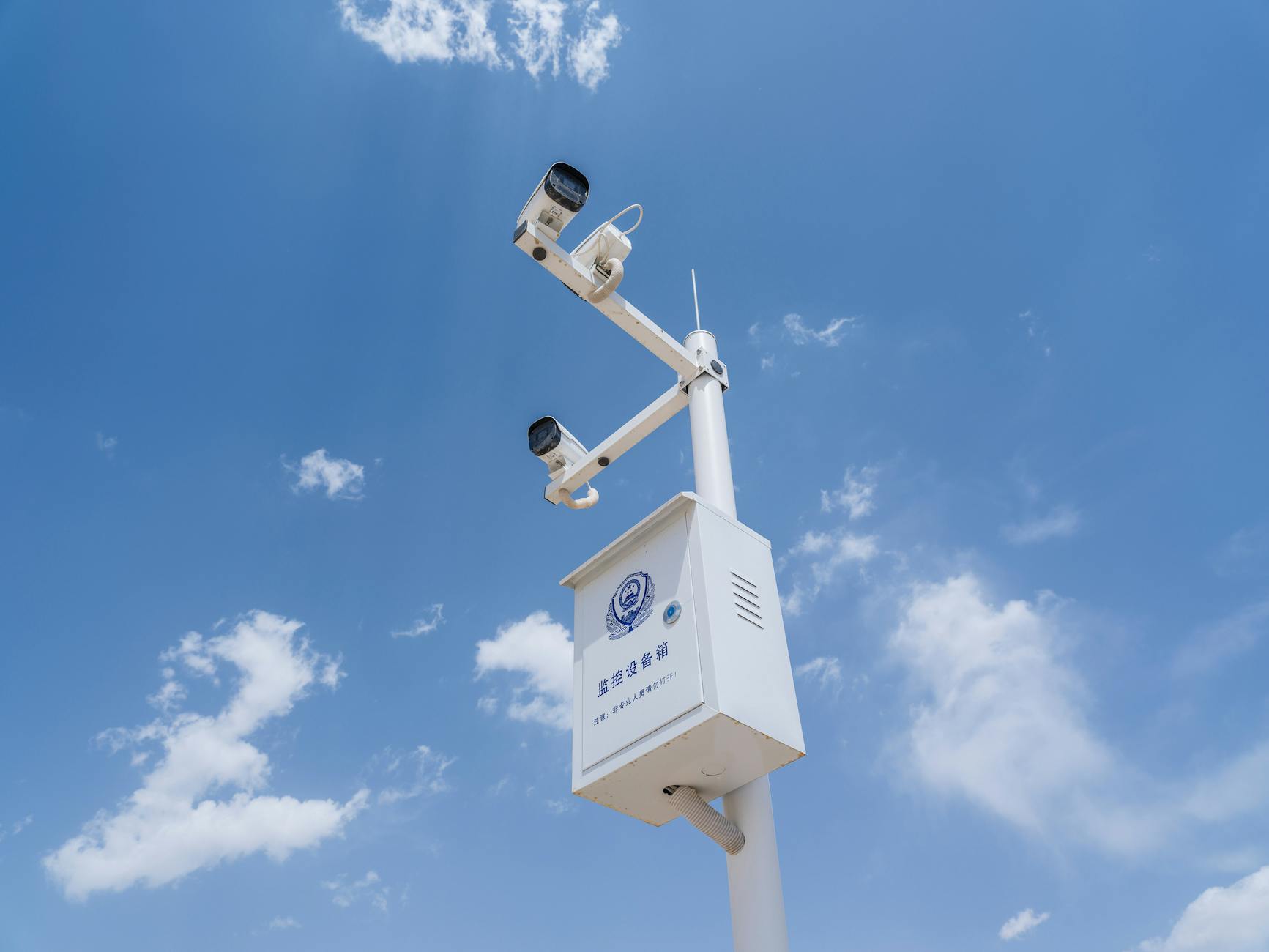air quality monitoring system